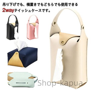 yzt eBbV ANZT[ eBbVP[X J[pi eBbVJo[ ԗp PUU[ Ǌ| eBbVJo[ 2way