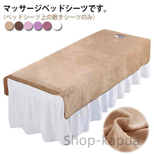 yzGXep e }bT[W ʋC 120*200cm 80*200cm VO V[c }bT[WxbhJo[ ċzt/Ȃ SPA