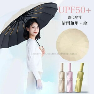 yzJ P ^b` UPF50+ Au Jp ܂肽 3i y P O UVJbg Ă~ ubNR[eBO JP 傫TCY _u