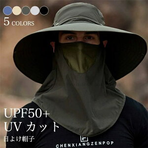 yztFCXJo[ 悯X Y UVJbg nbg ڐG⊴ ΍LXq Ă~ O UPF50+ tF[XJo[t 悯 Xq z  bV