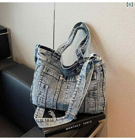 【送料無料】レディース バッグ 普段使い デニム 大容量 秋冬 カジュアル クロス ボディバッグ ポータブル大 クラス トート