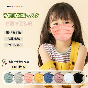 yzq }XN sDz}XN v[c}XN ĝă}XN 100  qp 8F fBF@14.5×9.5CM Ȍʕ ǂ mask PM2.5 xtB^[f ԕ