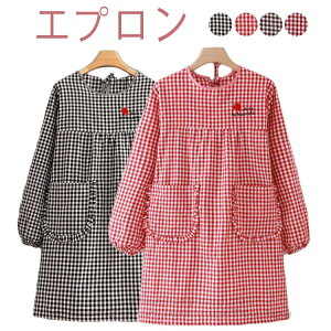 【送料無料】かっぽう着 割烹着 エプロン レディース 大きいサイズ 袖付き長袖 ロング丈 おしゃれ 家事 料理 カフェ 北欧風 ポケット付き チェック柄 母の日 敬老の日 ギフト プレゼント 送