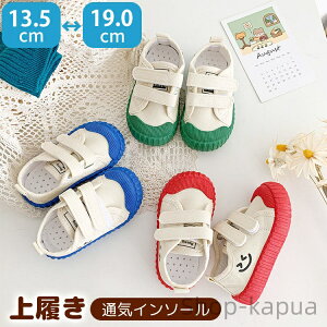 yzq ̎q qǂ 􂦂 ͂₷ ΊCXg  w t   ct ۈ牀 wZ   13 14 15 16 17 18 19cm