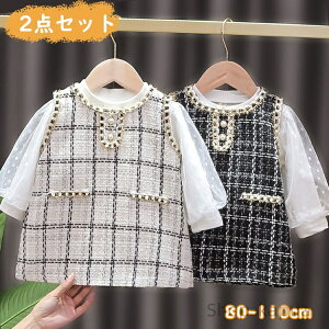 yza v[g Mtg p[eB[  ܎O o  킢  80 90 100 110 ubN zCg