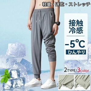 yzX|[cEFA Opc ڐG⊴ X|[c pc Lk  t  JWA M-4XL 3F ubN O[ J[L