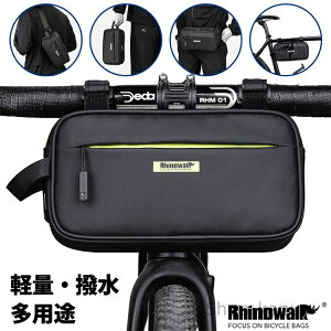 yzpNg [hoCN }EeoCN O[  3way Rhinowalk uhi t₷ V_[obO EGXgobO