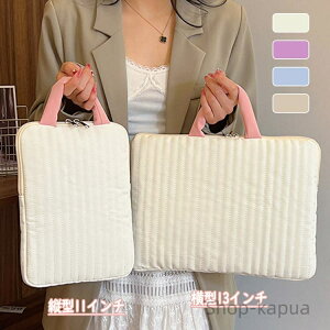 yzg Ci[obO  킢 Ռz y Vv Ռz 11C` 13C` ipad MacBook ʋ ʊw q