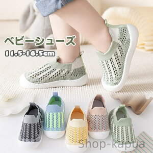 yz^ ʊwC 㗚 Ȃ ~ Sn V[Y qC xr[V[Y 11.5 12.5 13.5 14.5 15.5 16.5cm 5F