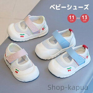 �y���������z����� �g���[�j���O�V���[�Y �X�|�[�c �L�b�Y �T���_�� �x�r�[ �y�� �ܐ�K�[�h 11 11.5 12 12.5 13 cm �����n�� �����₷��