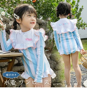 yz v[ C ̎qL[g 킢 Ȗ͗l UVJbgV ݂ p XN[ jXq ̎q LbY gpc