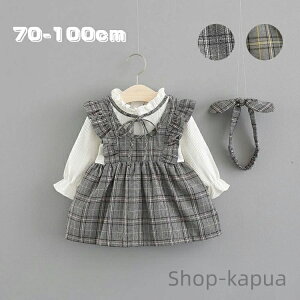 【送料無料】重ね着風 フレア フリル セレモニードレス ニット 結婚式 ドレス ワンピース 赤ちゃん 長袖 ワンピース 子供服 キッズ ンド付き