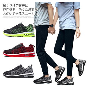 【送料無料】ジョギング 通勤 通学 ウォーキングシューズ 日常着 フィットネス ジム スポーツシューズ 歩きやすい 運動靴 トレーニング