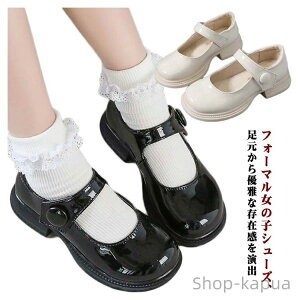 【送料無料】通学 通園 法事 結婚式 シンプル シューズ フォーマル ドレスシューズ スーツ ピアノ発表会 ドレス 歩きやすい