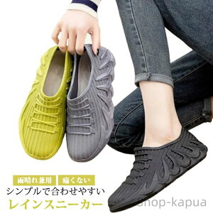 yzY Xj[J[ fB[X ɂȂ h ɂ 䕗΍  [Jbg Jꌓp JC ShXj[J[