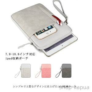 yzNb`obO 7.9-10.8C`܂őΉ ֗ |[` [ N hiC ipad[ ʊw ʋ [|Pbgt