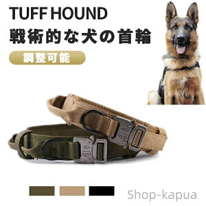 【送料無料】びわ しつけ 躾 おしゃれ 犬の首輪 痛くない 幅広 安心 安全 軽い 柴犬 犬用首輪 プレゼント ギフト 愛犬用 ペット用品