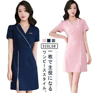【送料無料】お洒落 大きいサイズ 医療系 制服 歯科衛生士 美容 ネイル ワンピース 半袖 女性 レディース サロン エステ