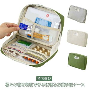 yz蒠P[X Mtg v[g ̓ ܂Ƃ m[g 挔 ی ^ q蒠 f@ fBJ|[`