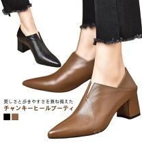 楽天市場】23cm（カラーブラウン）（ブーティ｜レディース靴）：靴の通販