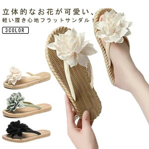 �y���������z���s ���]�[�g �O���� ���킢�� �t���b�g�T���_�� �����ƂȂ� ���f�B�[�X �X���b�p�T���_�� �� �y�� �X���b�p ���₷��