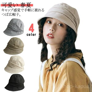 yz^ ܂ 傫TCY  Xq O΍ 悯 ΍L fB[X Lbv LXPbg ڂ