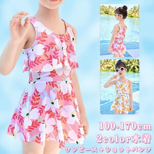 yz XCEFA X|[cEGA ̌^Jo[ ₹ ݂ ̎q I[C q s[X 100-170cm XN[