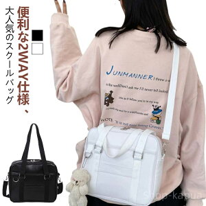 yzv e JKobN t TuobO 2way g[gobO Y fB[X  XN[V_[obO V_[