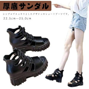 yzD  fB[XC ҂ݏグT_ u[cT_ nCq[ OfBG[^[ [XAbv y T_ EGbW\[