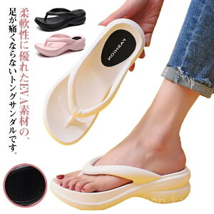 yzȂ 6cm ₷ gO r[`T_ fB[X gOT_ ɂȂ EVA  EFbW\[ Ȃ 