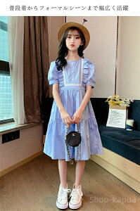 yz140cm 150cm 160cm \ s   s[X qǂ t ĕ JWA WjA  킢