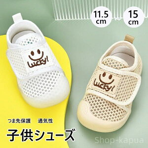 yzʊw r[`T_ 11.5cm 12cm 12.5cm 13cm 13.5cm 14cm 14.5cm 15cm t@[XgV[Y  ct ۈ牀 ̈