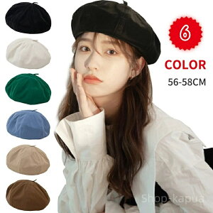 yzC ~ H t IV 悯Xq OJbg ΍L   ܂肽 uv fB[X nbg Xq x[X