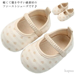 yzV Ԃ LbYV[Y xr[C 13cm 12cm 11cm  Rbg V[Y C xr[ t@[XgV[Y xr[V[Y