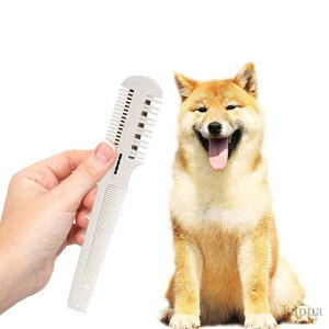 【送料無料】お手入れグッズ スキバサミ はさみ 毛 カット スキコーム くし ペット用品 イヌ ペット グルーミング コーム トリミング