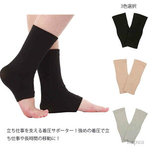 yz[΍ ₦Ƃ ₦  ނԂ  ނ T|[^[   2g(p) T|[^[ p