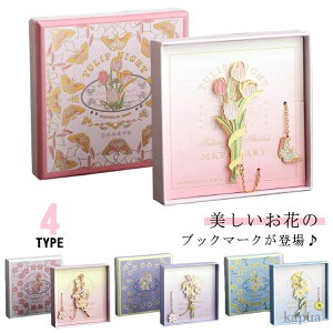 yze `[bv   `[bv ubN}[N   ubN}[J[  x  ̎q Ԃ̃ubN}[N