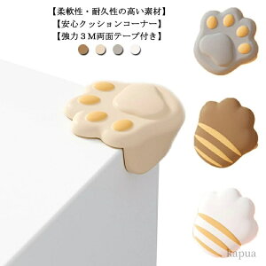 yz c LbY xr[ R[i[NbV 4 Ԃ NbV e[u p L^ PKh~p R[i[K[h