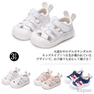 yzC }WbNe[v j̎q ̎q Ol܂ XgbvT_ PUU[ v ܐJo[ T_ OJ xr[ LbY