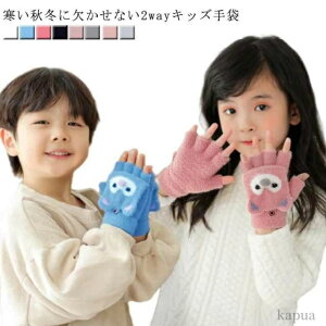 yzj̎q ̎q h ] V h ʊw ʉ w؂ ~g 킢 X}zΉ q w؂ LbY 