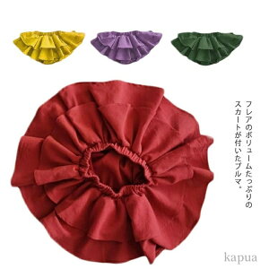 yzRbg Y{ tXJ[g  xr[pc ڂpc u}pc o[pc ̎q u}XJ[g