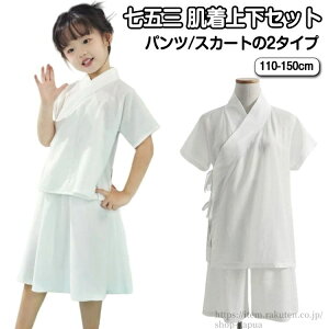 yz5 p ̎q @ q @   pc/XJ[g2^Cv LbY Zbg ㉺ Zp[g a ܎O