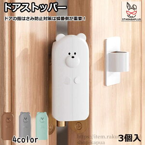 yzhAXgbp[  w͂ݖh~ F^ 킢  xr[K[h wlߖh~ tBK[K[h h~