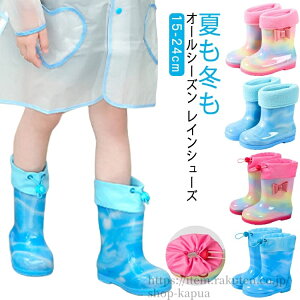 yzCu[c LbY C CV[Y JC LbYCu[c j̎q ̎q 15`24cm 킢  IV