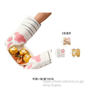 yz ~ ~g ϔM ϔM~ Ȃׂ ₯ǖh~ I[u~g o[xL[ Lb`pi Lb`~g