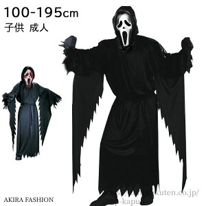 �y���������z�A�E�g���b�g �S�[�X�g �S�g���� �}�X�N �}���g 2�_�Z�b�g ��l�p �q���p �n���E�B�� �R�X�v�� �z���[ ���� �K�C�R�c ��������