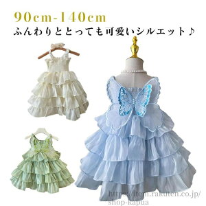 【送料無料】【コスパ最高】ブルー 天使 ワンピース チュニック ピアノ発表会 子どもドレス 子供服 ベビー ドレス 子供 チュールドレス