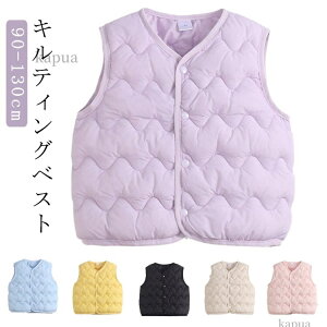 【送料無料】 キルティングベスト アウター キッズ ガールズ ボーイズ キッズ 子供 子ども 男の子 女の子トップス ノーカラー 襟なし 襟無し フード無し 保育園 小学校 カジュアル 暖かい 90