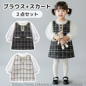 yzxr[ s[X 2_Zbg  {Q tH[} ̎q ZbgAbv q Ԃ LbY 80 90 100 110