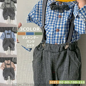 yzLbY tH[} X[c q ʐ^Be j̎q Vc  ㉺Zbg m xr[ Ԃ ZbgAbv  